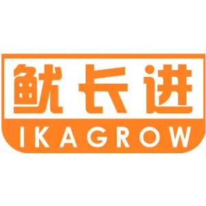 鱿长进;
IKAGROW