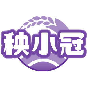 秧小冠