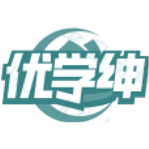 优学绅