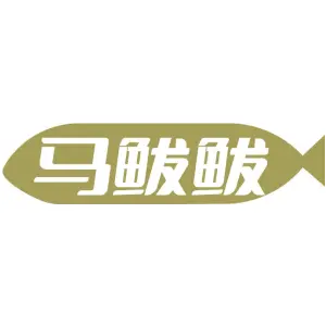 马鲅鲅