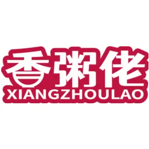 香粥佬 XIANGZHOULAO