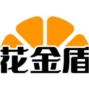 花金盾-商标