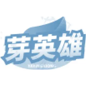 芽英雄-商标