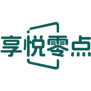 享悦零点