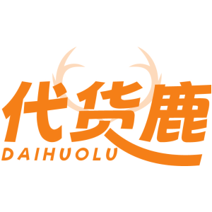 代货鹿