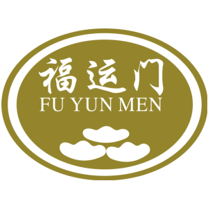 福运门
