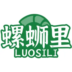 螺蛳里   LUOSILI