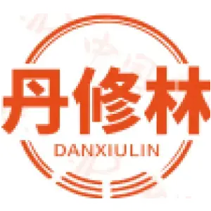 丹修林
DANXIULIN