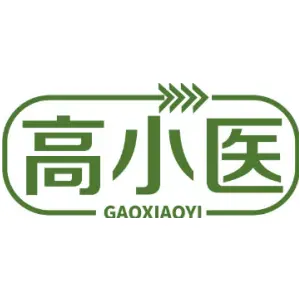 高小医