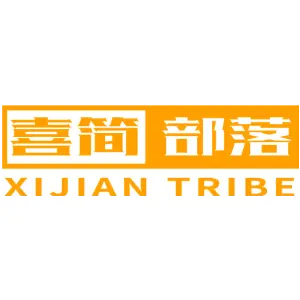 喜简部落 XIJIAN TRIBE