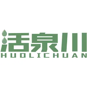 活泉川 HUOLICHUAN