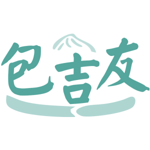 包吉友