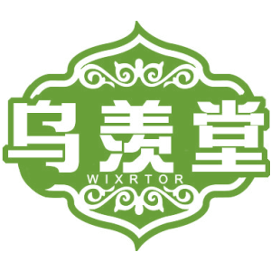 乌羡堂 WIXRTOR