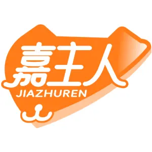 嘉主人JIAZHUREN