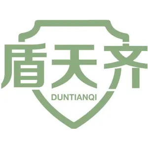 盾天齐