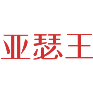 亚瑟王