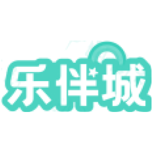 乐伴城