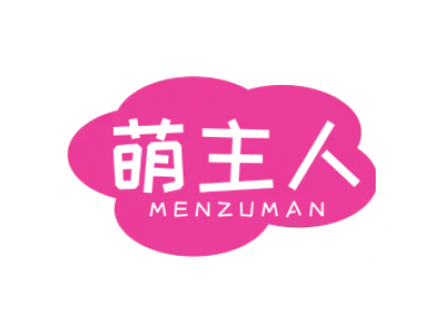 萌主人 MENZUMAN
