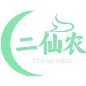 二仙农