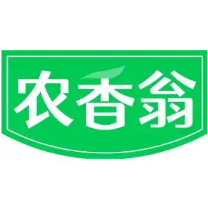 农香翁