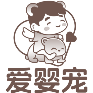 爱婴宠