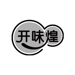 开味煌