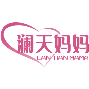 澜天妈妈