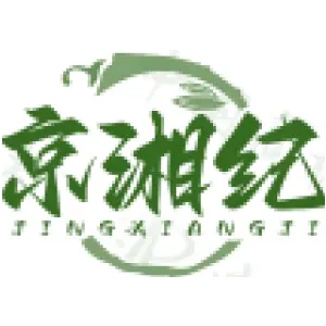 京湘纪