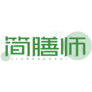 简膳师