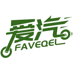 爱汽 FAVEQEL