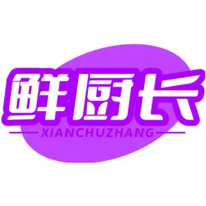 鲜厨长
