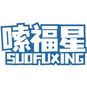 嗦福星 SUOFUXING