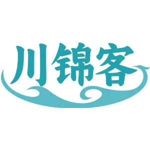 川锦客