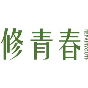 修青春 REPAIRYOUTH