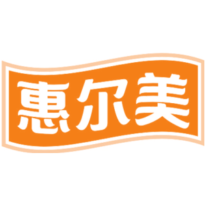 惠尔美