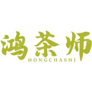 鸿茶师