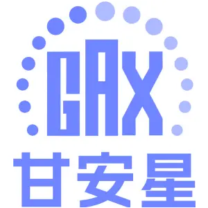 甘安星GAX
