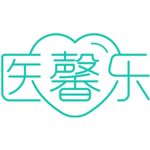 医馨乐