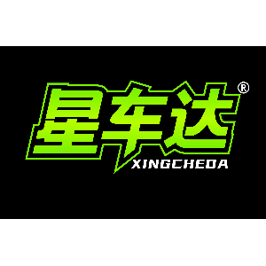 星车达