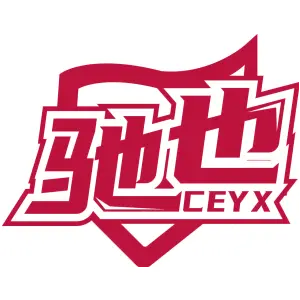 驰也 CEYX