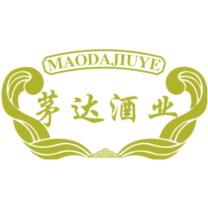 茅达酒业