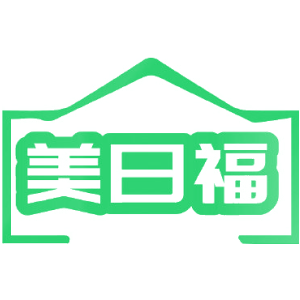 美日福
