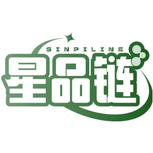 SINPILINE 星品链