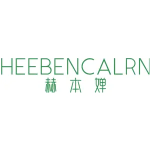 HEEBENCALRN 赫本婵