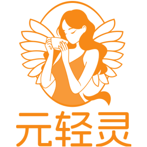 元轻灵