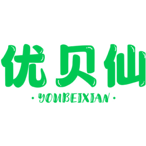 优贝仙