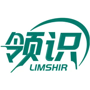 领识 LIMSHIR