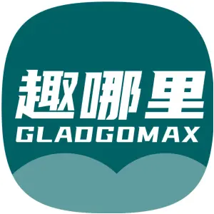 趣哪里 GLADGOMAX