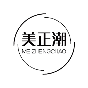 美正潮