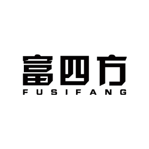 富四方